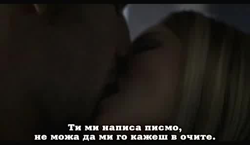 Kelly Clarkson - Never Again - Bg Subs