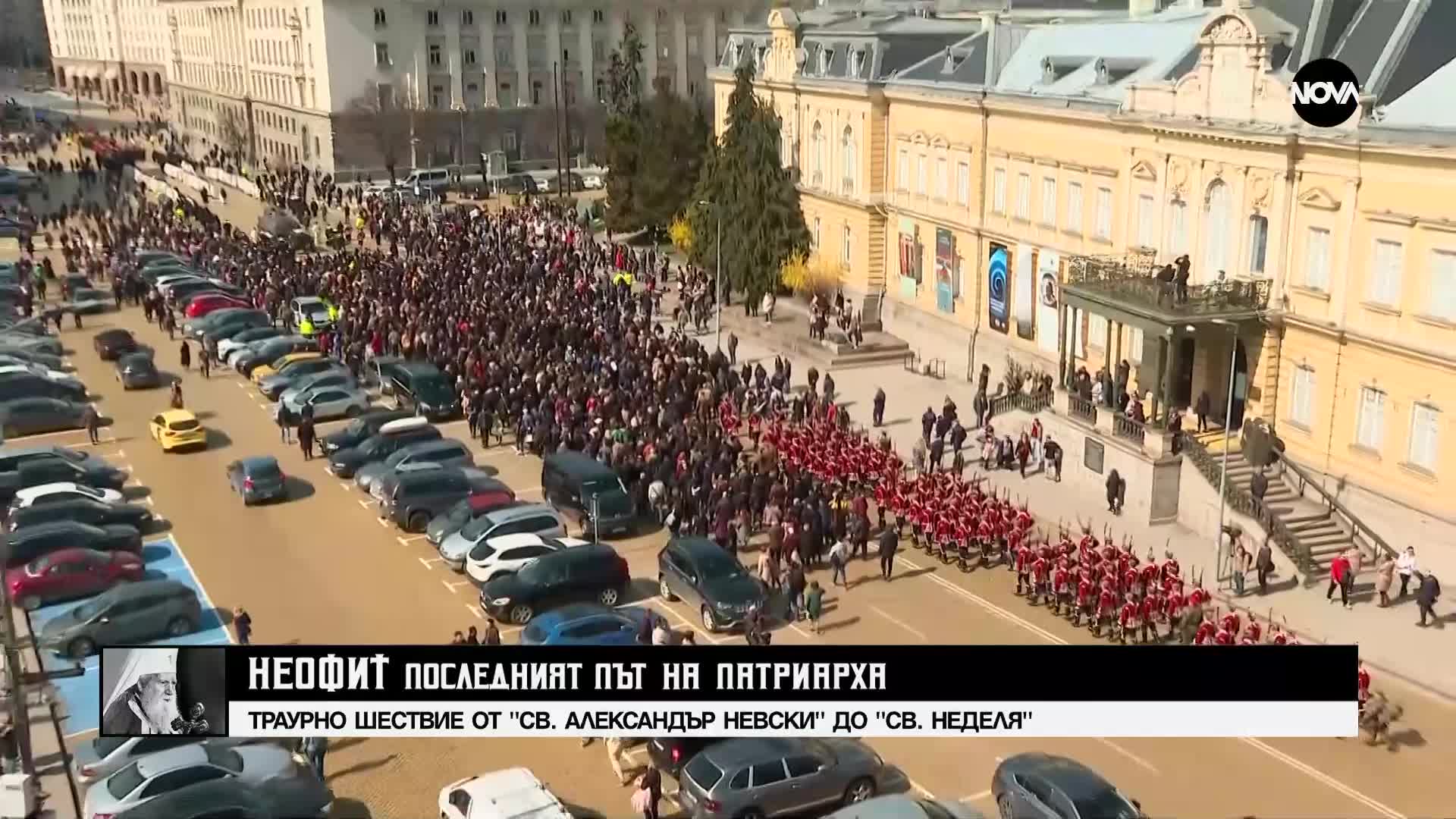 Литийното шествие с тленните останки на патриарх Неофит