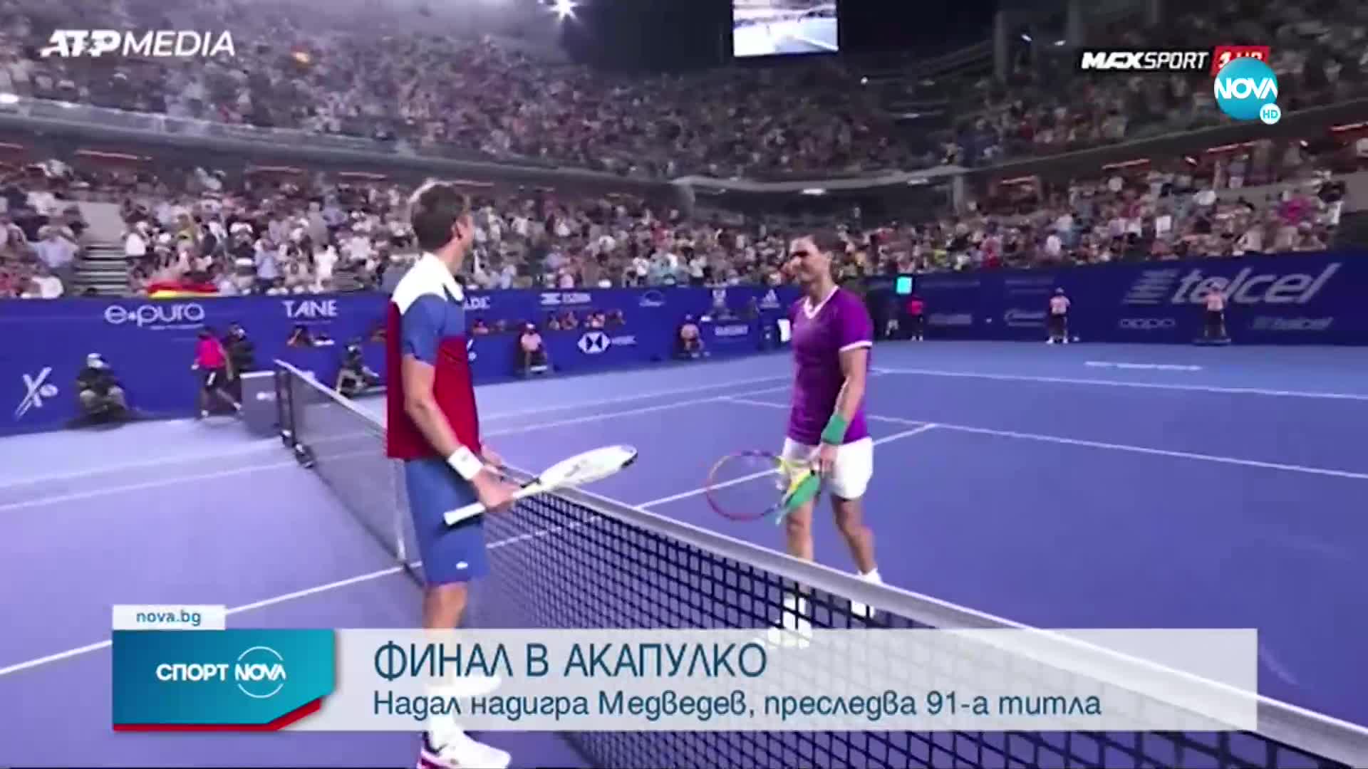 Надал отново пречупи Медведев и е на финал в Мексико