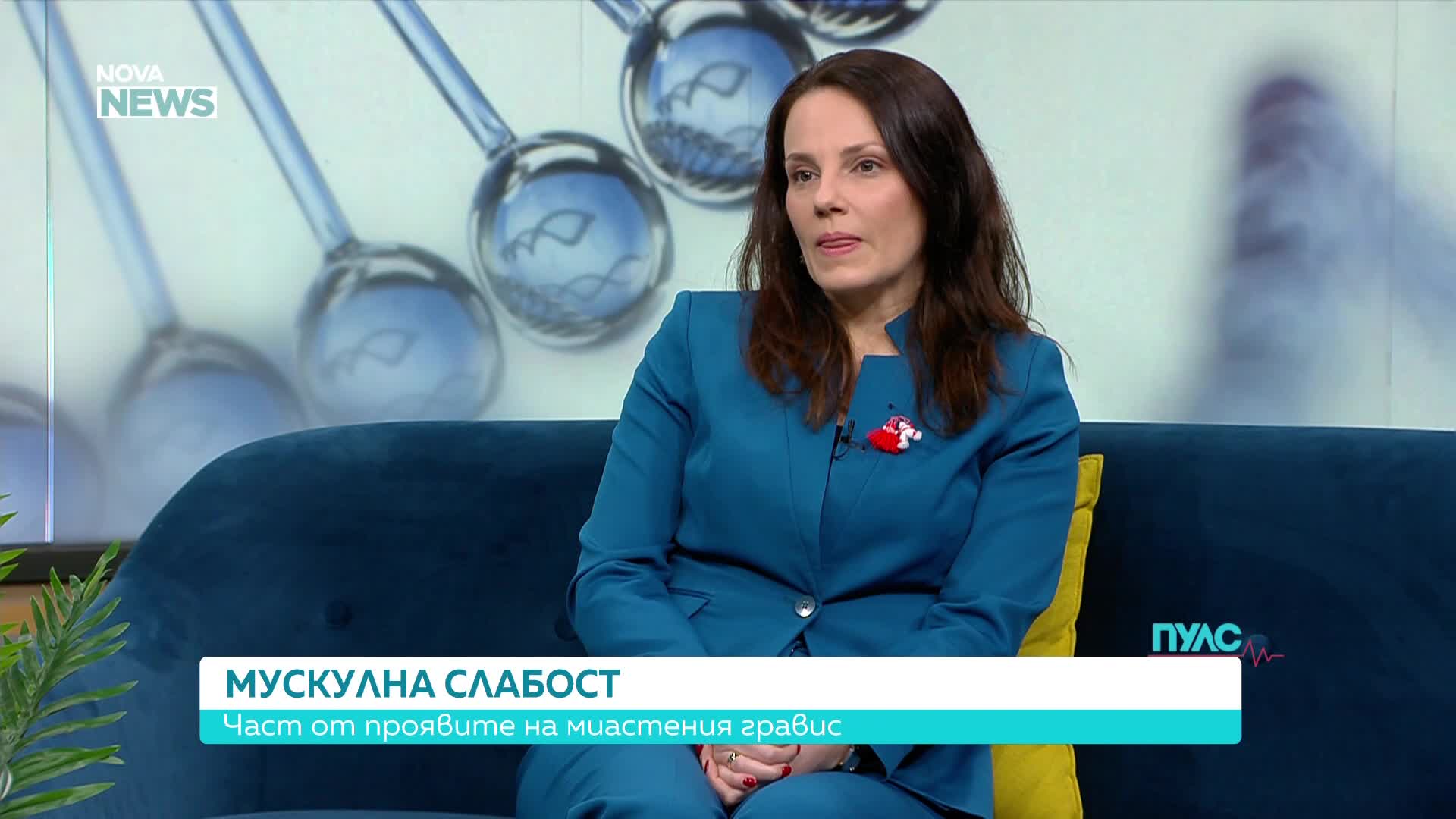 Мускулна слабост – част от проявите на миастения гравис