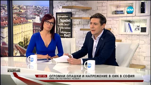 Жена припадна в „Арена Армеец”