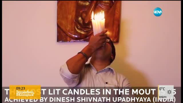 Мъж може да сложи в устата си 15 запалени свещи (ВИДЕО)