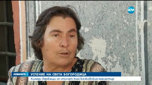 Новините на NOVA (15.08.2016 - следобедна емисия)