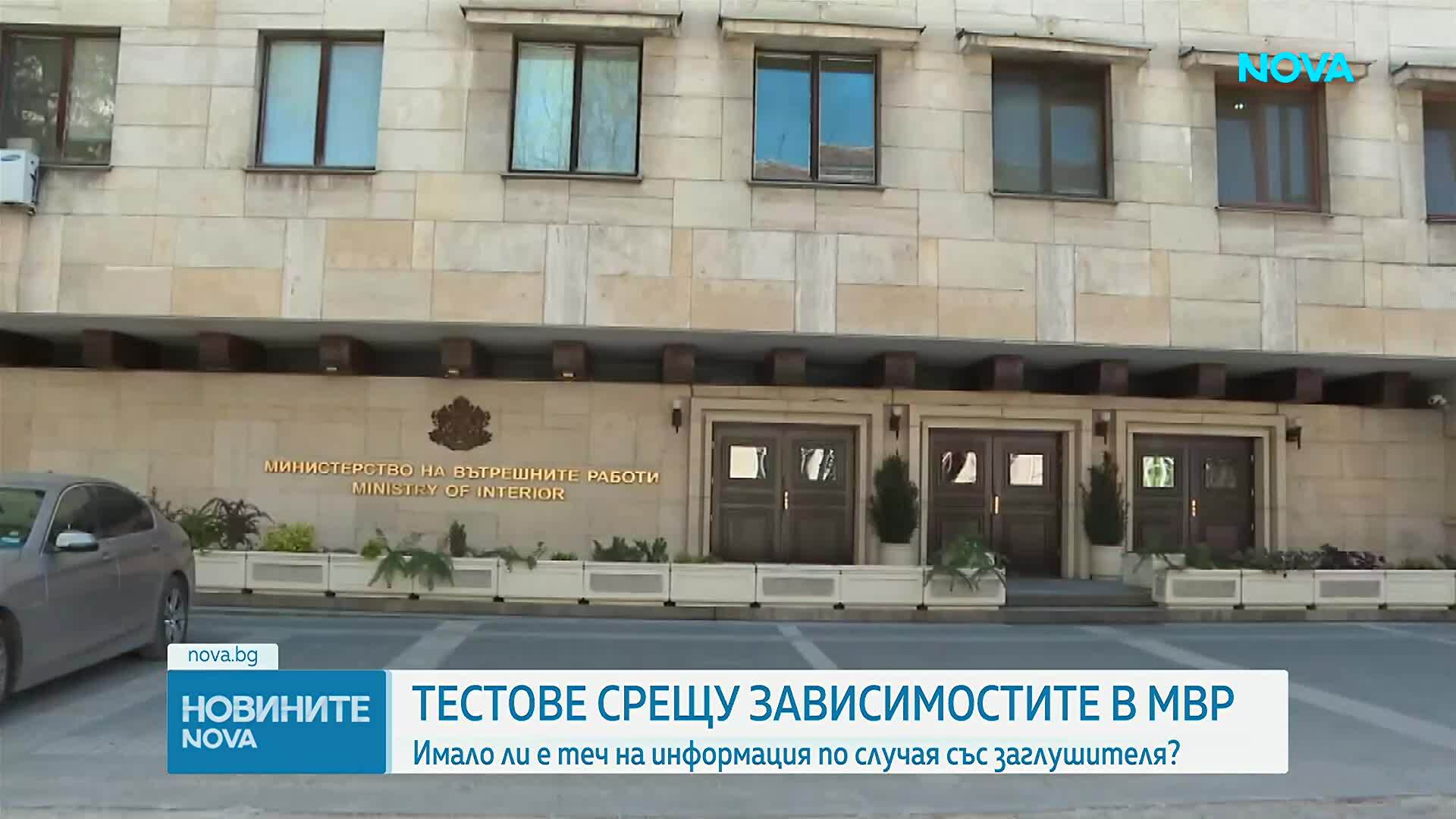 Петър Тодоров: Подготвя се изцяло нов Закон за МВР, тече процес по прочистване на зависими служители