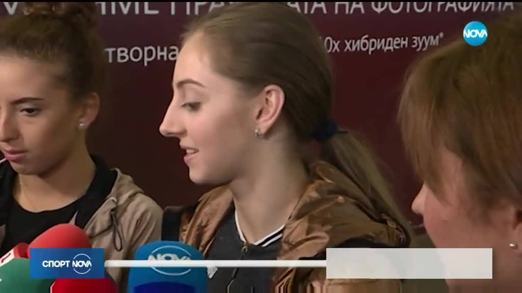 Боряна Калейн и Катрин Тасева критични към себе си