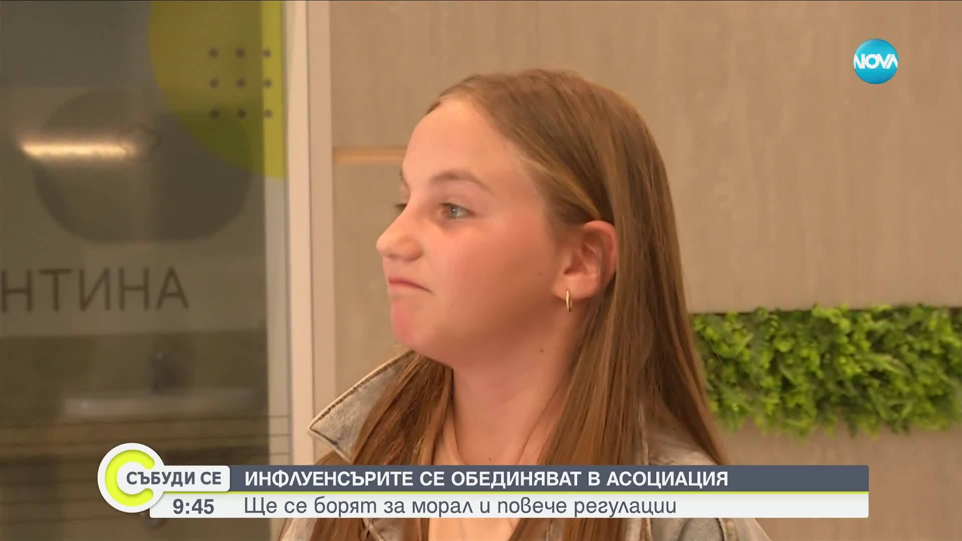 Инфлуенсъри се обединяват в асоциация