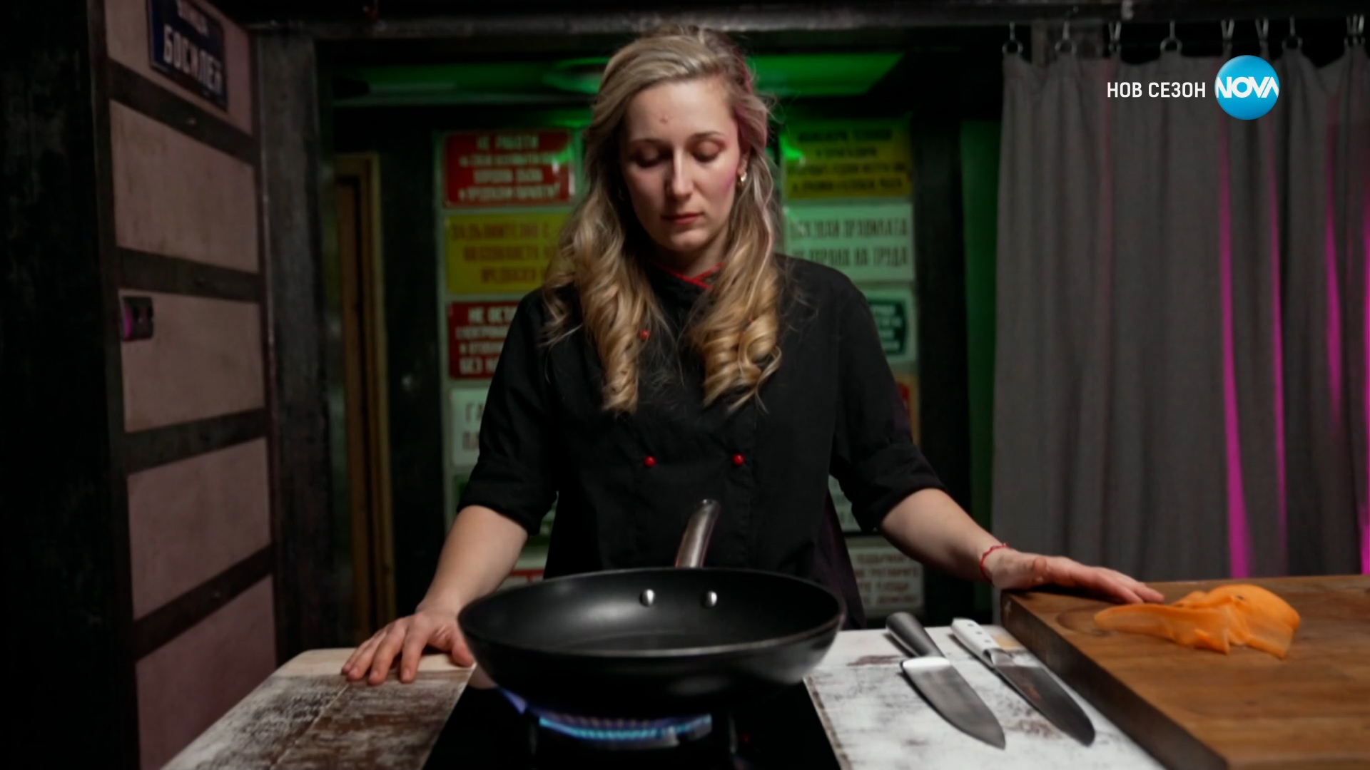 Визитка на Царина | Hell's Kitchen