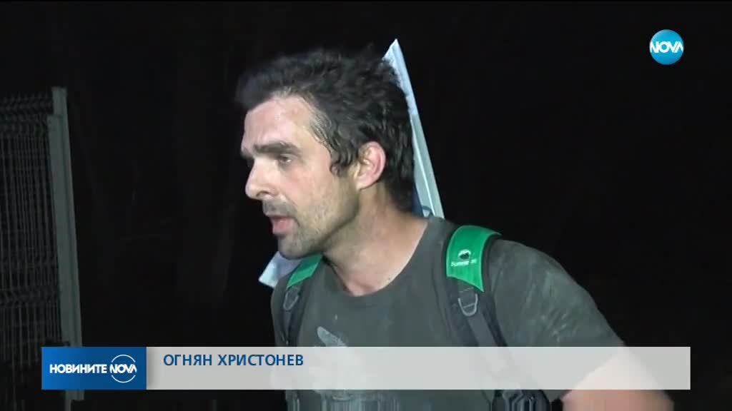 Маратон в защита на Пирин