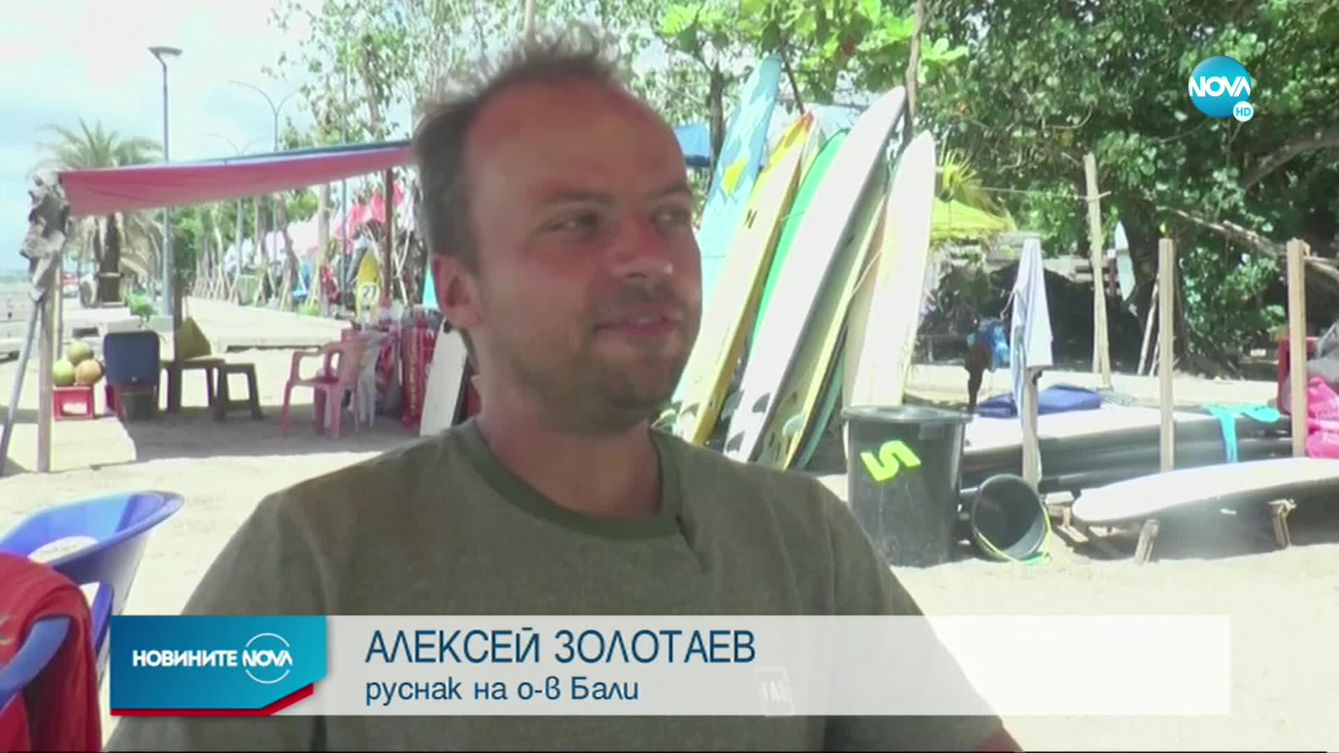 Индонезия обещава да не преследва чужденци за извънбрачни връзки