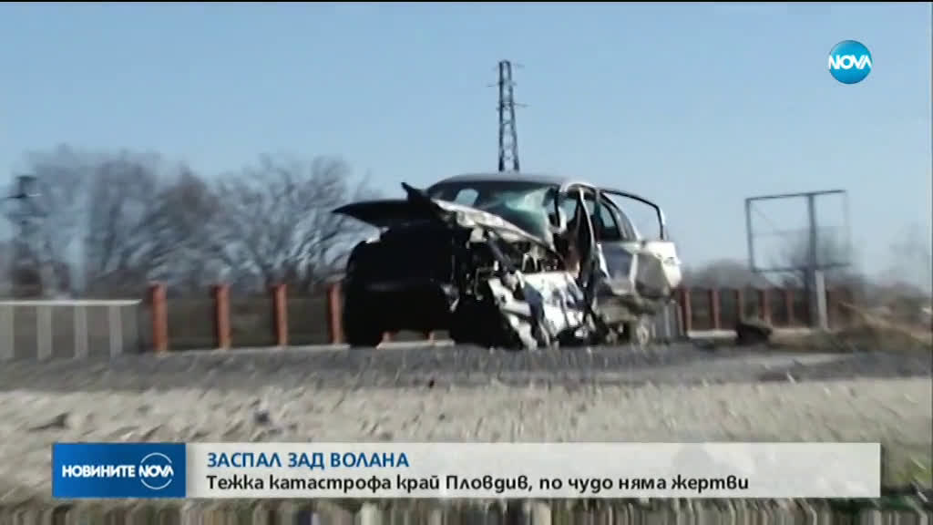 Челен сблъсък на два автомобила край Пловдив, има пострадал