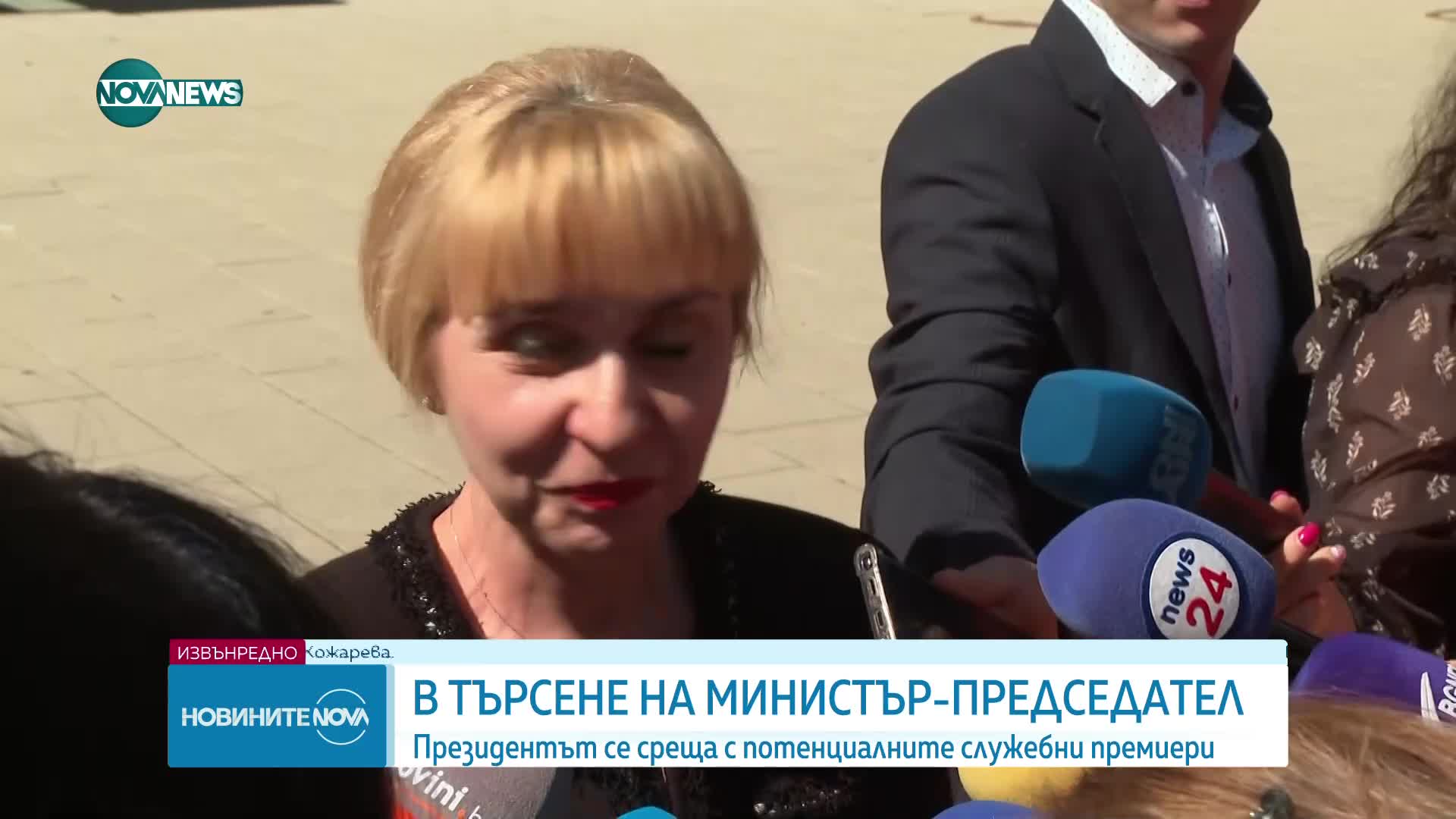 Диана Ковачева: Не мога да стана служебен премиер