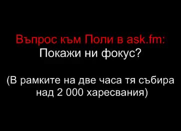 Има котка, няма котка... Най - големия фокус много смях