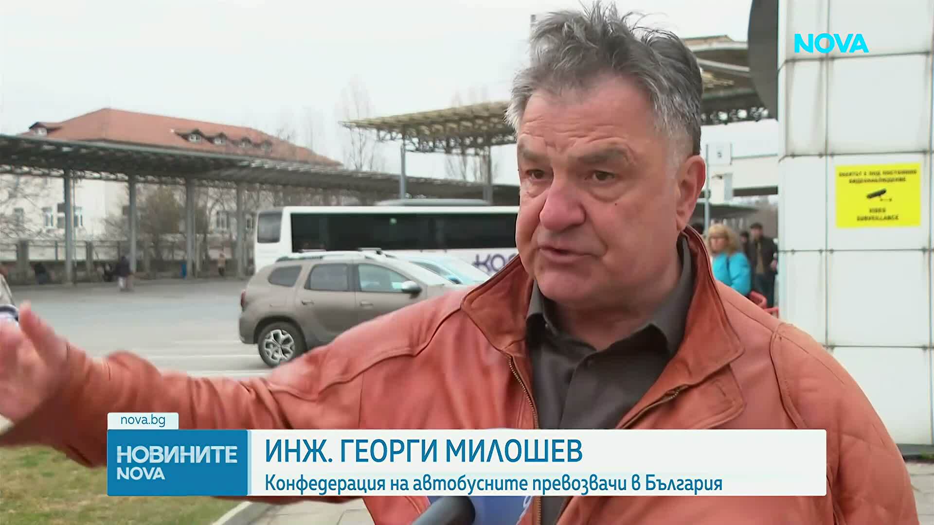 Ще поскъпнат ли автобусните билети заради скока в цените на горивата