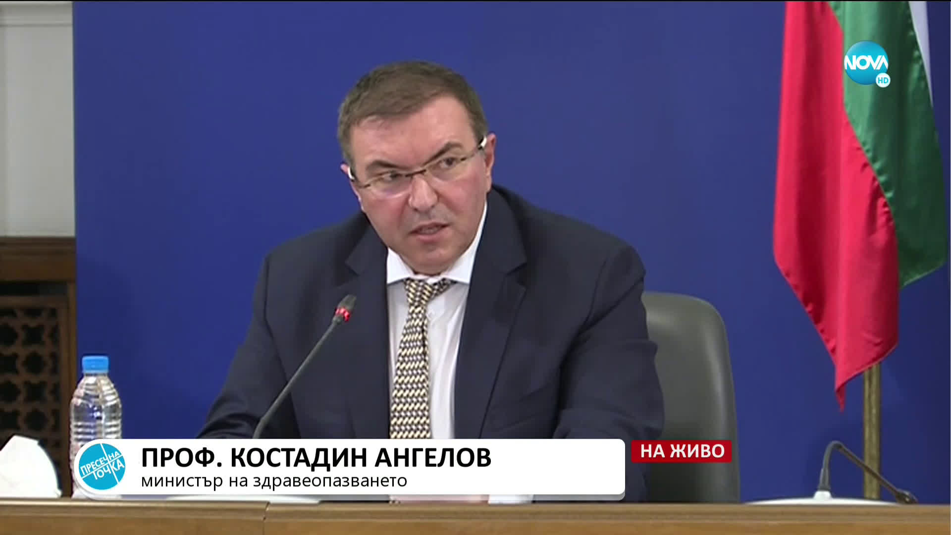 Предлагат почти пълна блокада на държавата