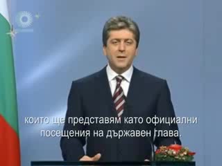 Истинската новогодишна реч на Георги Първанов (агент Гоце)