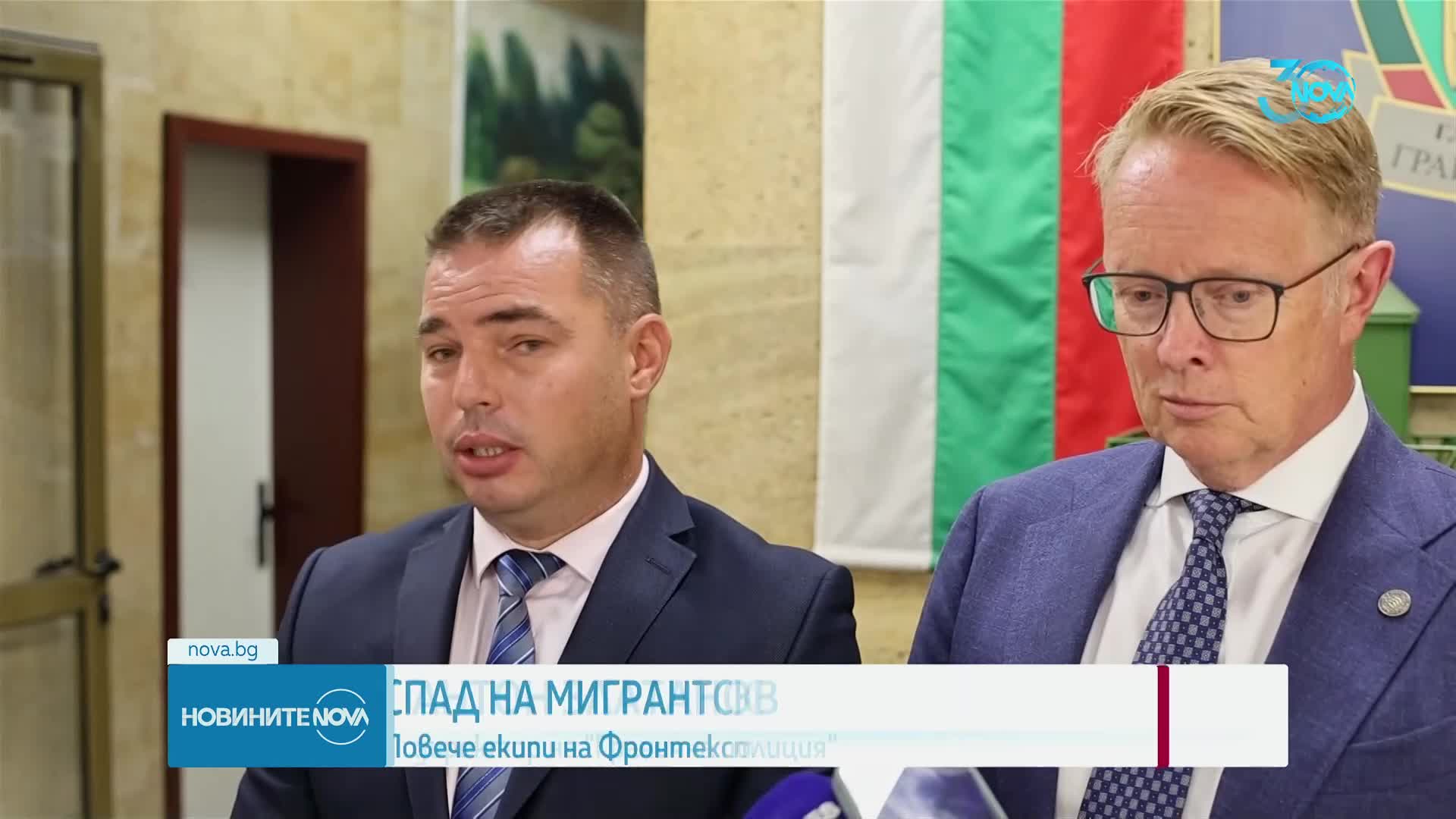 Властите отчитат спад на мигрантския натиск у нас