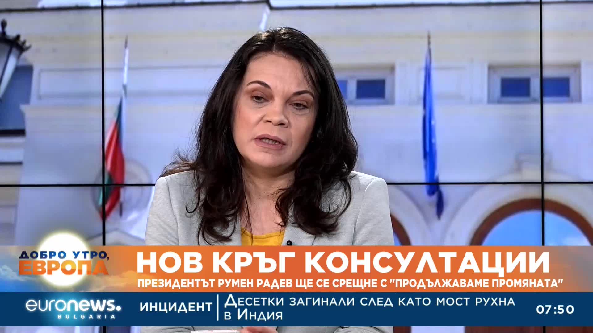Анализатори: Консултациите на президента са формални, няма да произведат нищо
