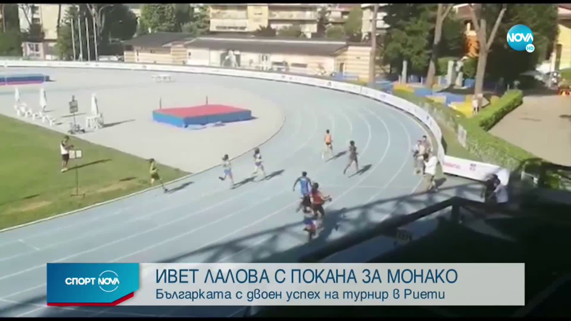 Спортни новини (24.07.2020 - обедна емисия)