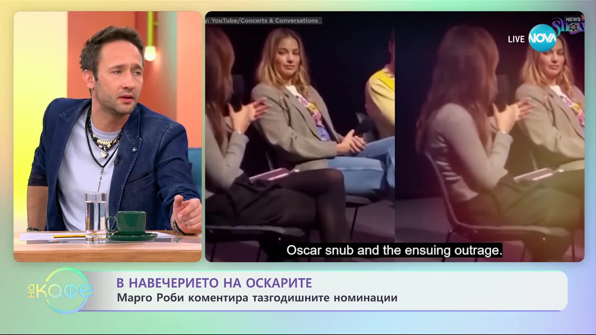 Марго Роби с първи коментар, след като не я номинираха за „Оскар” за „Барби”