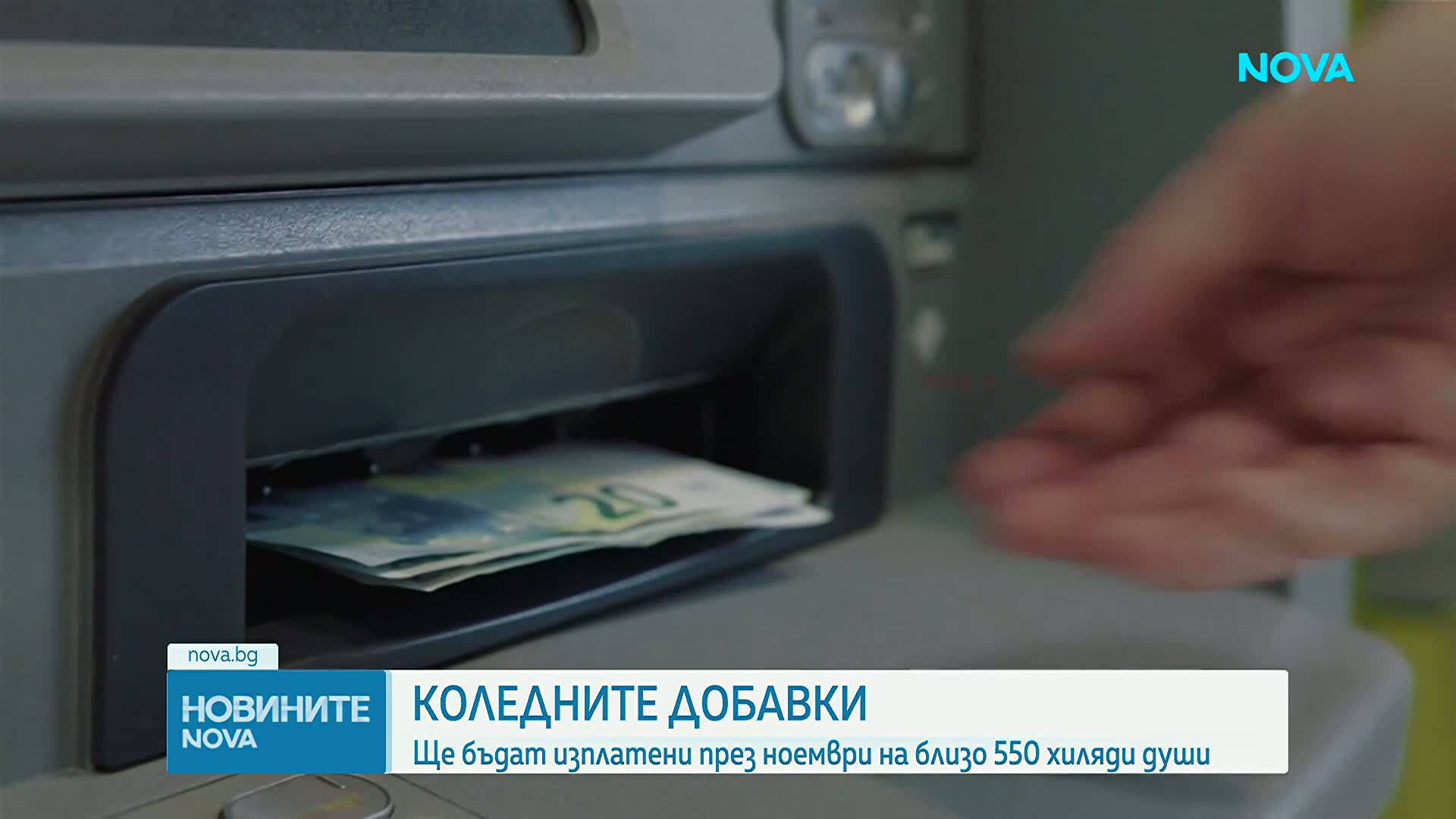 Ще има коледни добавки за най-нуждаещите се