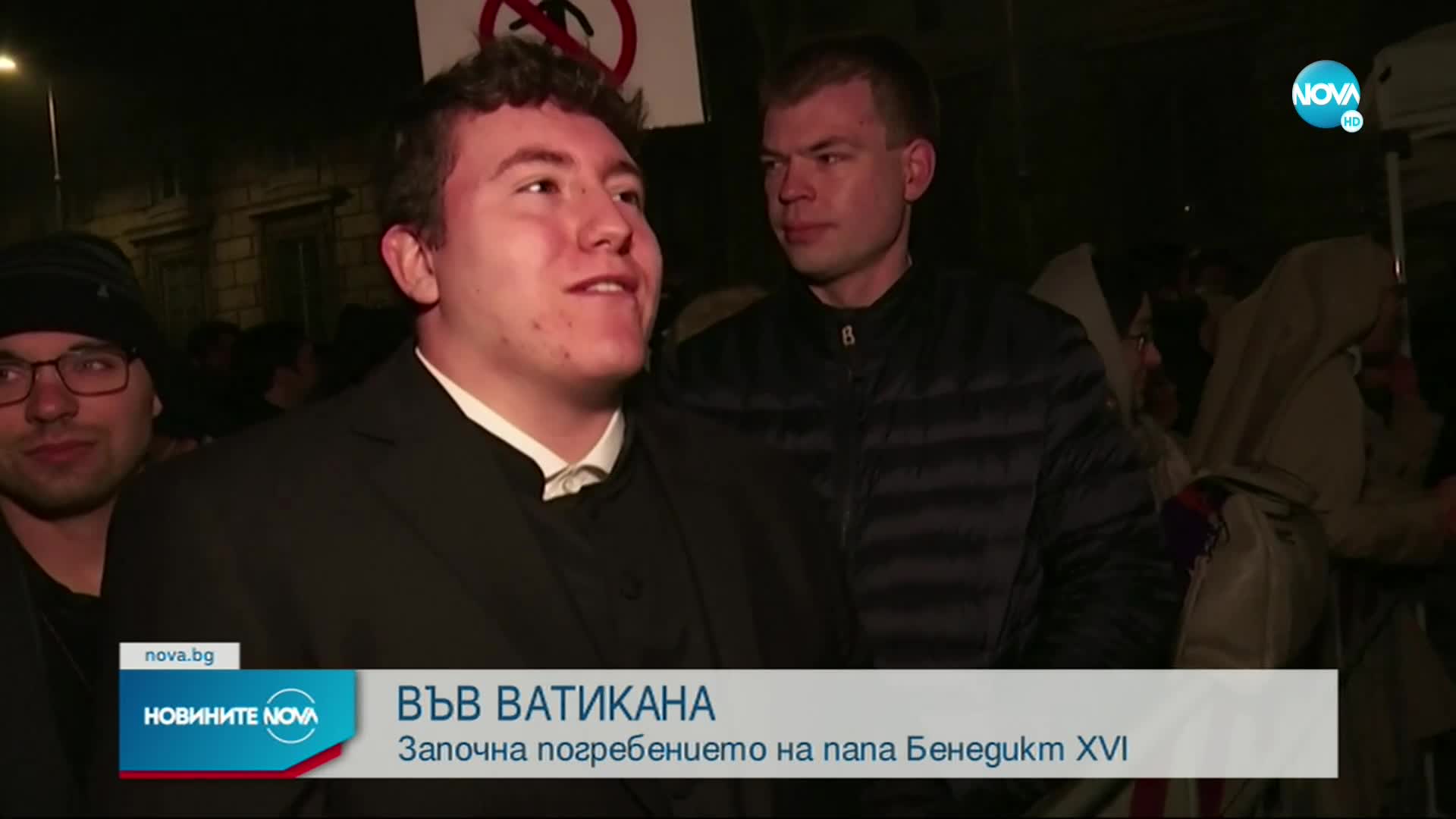 Започна погребението на папа Бенедикт XVI