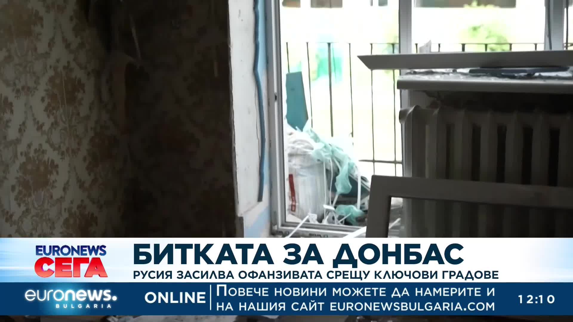 Русия засилва обсадата срещу ключови градове в Донецка област