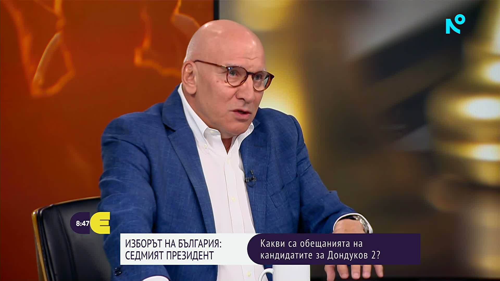 Йотова или Гюров? Какви са аргументите на хората зад кандидатите за президент