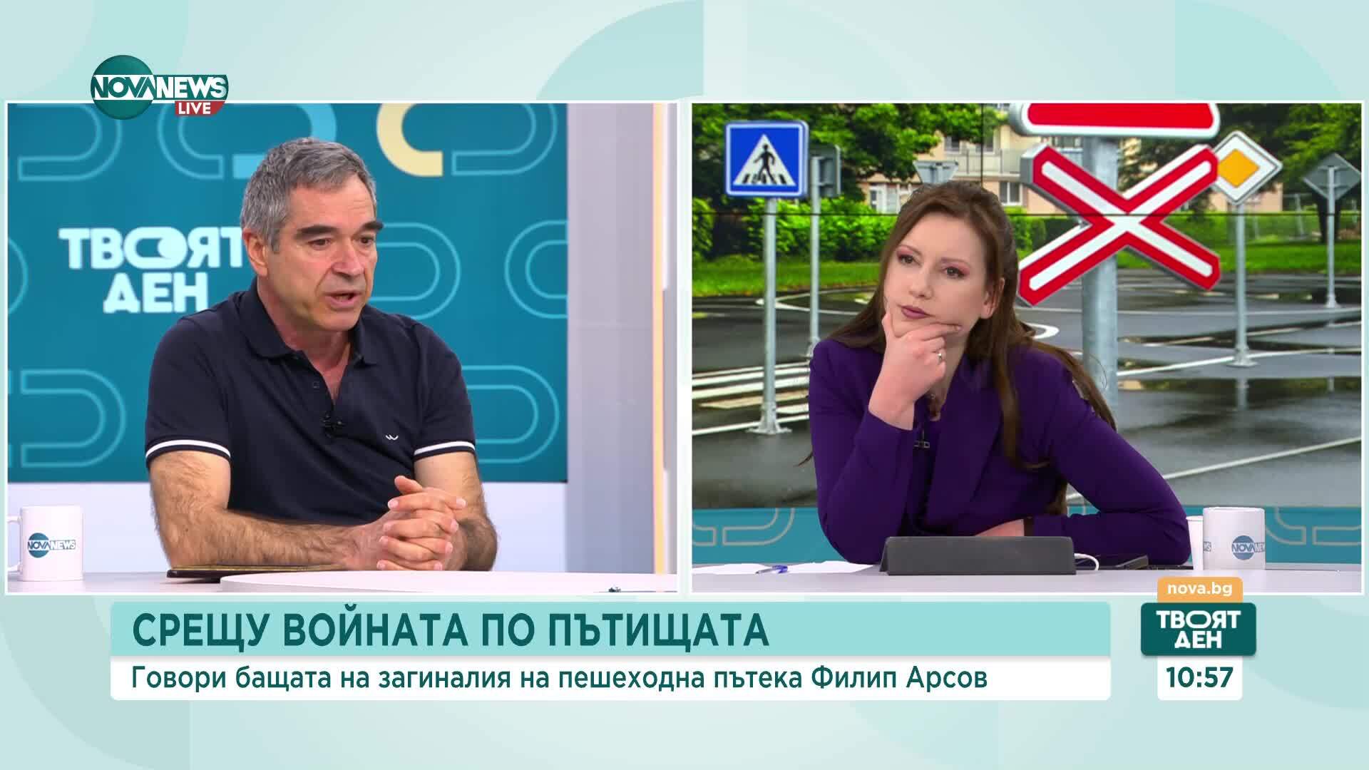 Бащата на загиналия Филип: Откакто убиха сина ми единственото ново е, че се разкри още една лаборатория за проби