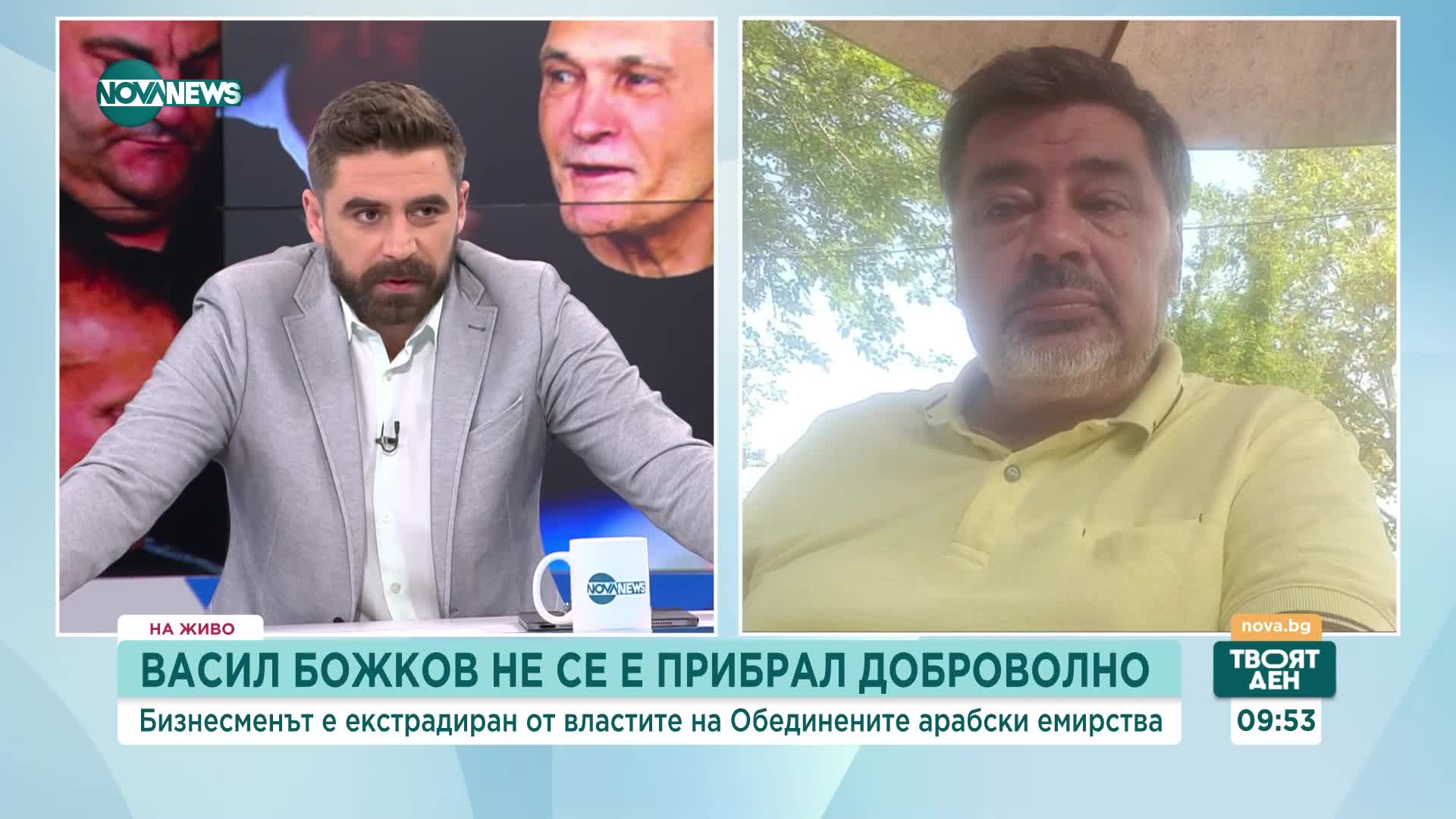 Велислав Величков: Божков може да е бил посъветван от САЩ да не се прибира през 2022 г.