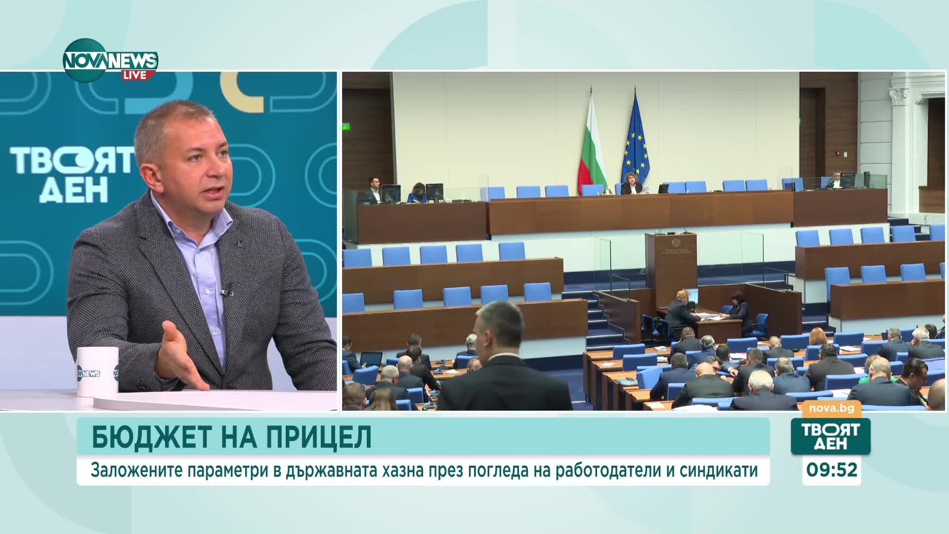 Георги Вулджев: С този дефицит няма как да влезем в еврозоната, вървим към нови избори