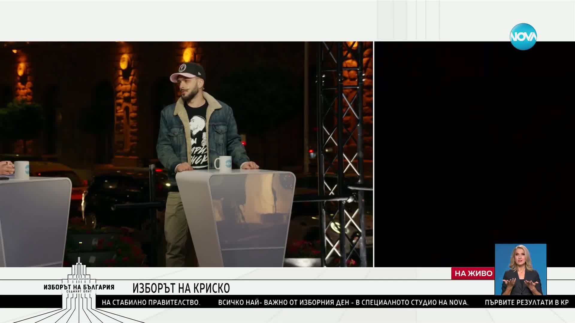 Криско: Ще гласувам, защото това е дълг на всеки гражданин