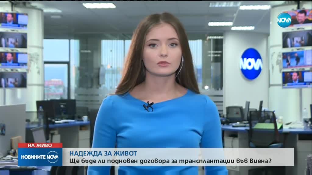 МИСИЯ "ОЦЕЛЯВАНЕ": Здравни емигранти - епизод пореден
