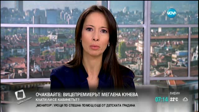 Бизнесът иска оставката на шефа на КЕВР