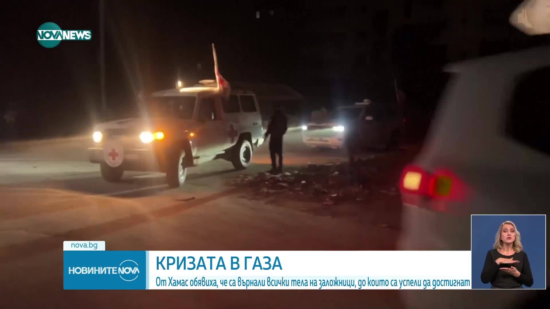 Белият дом: Няма сериозна заплаха за примирието в Газа