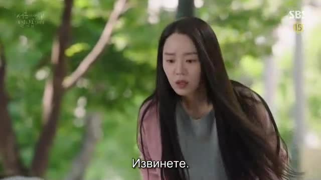 Thirty But Seventeen E03 E04 / Все Още На 17 Е03 Е04