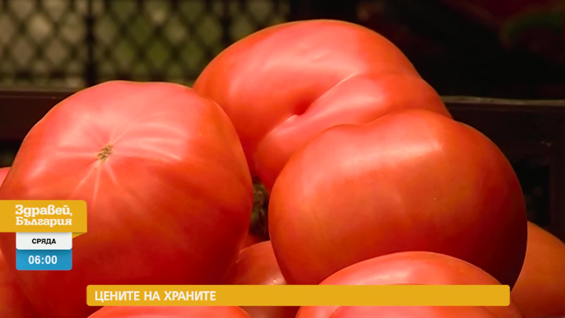 В „Здравей, България” на 22 март очаквайте