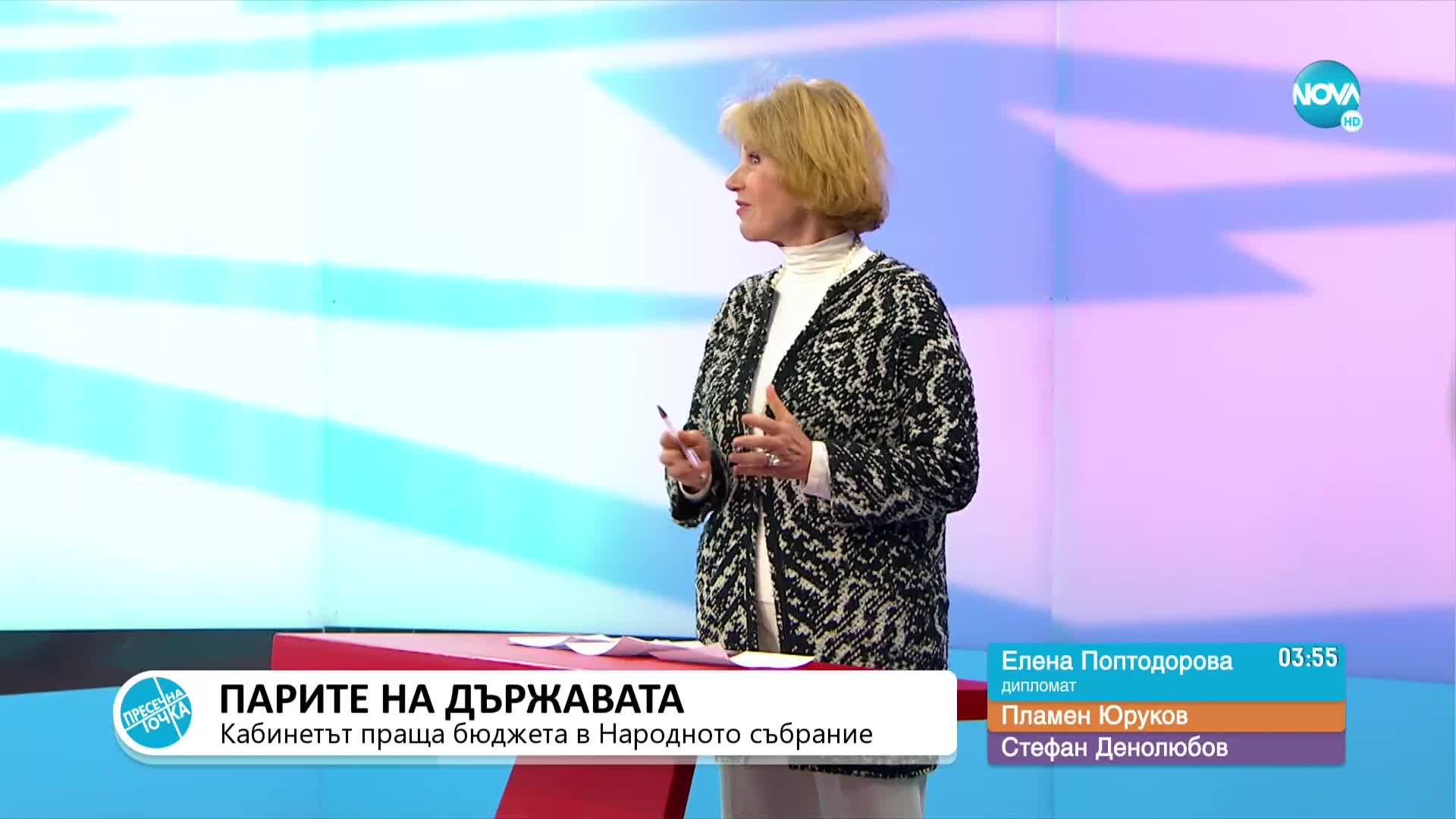 „Пресечна точка”: За бюджета, протестите в Канада и напрежението „НАТО-Русия”