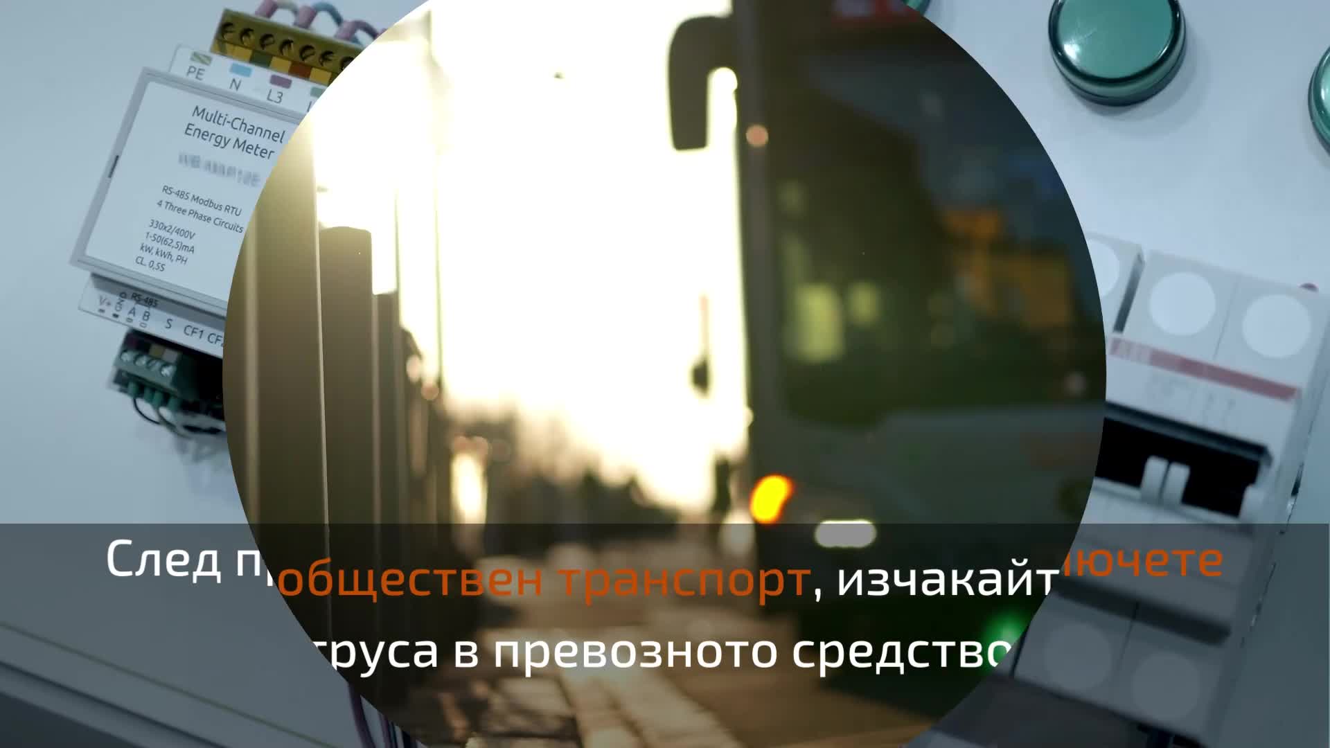 Какво да правим при земетресение - полезни съвети