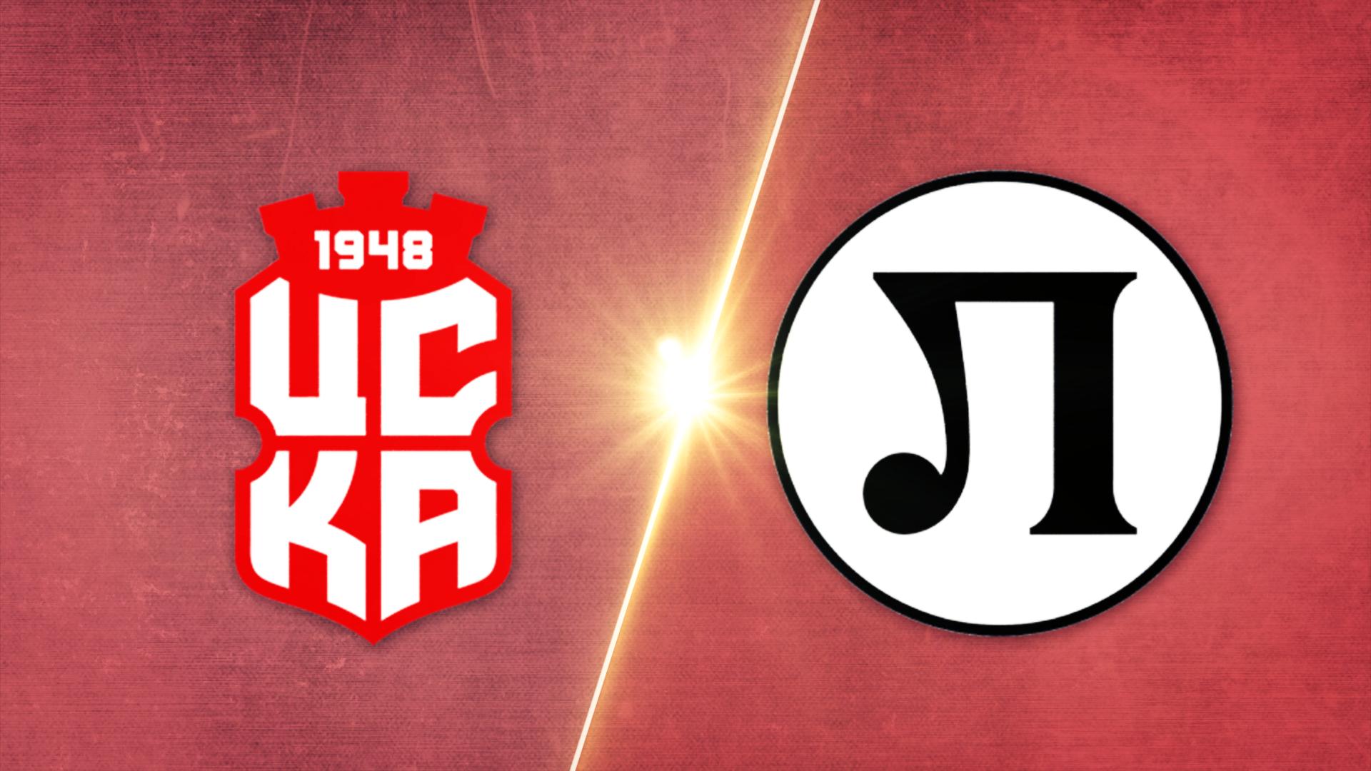 ЦСКА 1948 - Локомотив Пловдив 2:0 /репортаж/