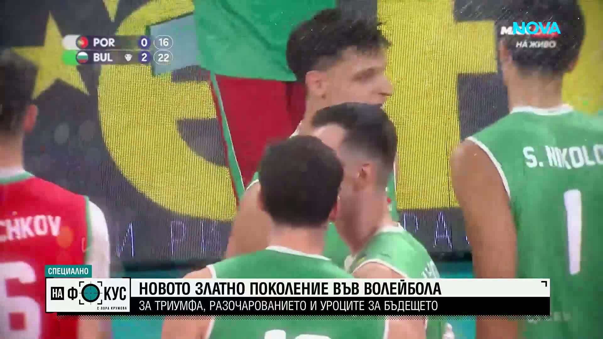 Джанлоренцо Бленджини: От всеки мач можеш да научиш много