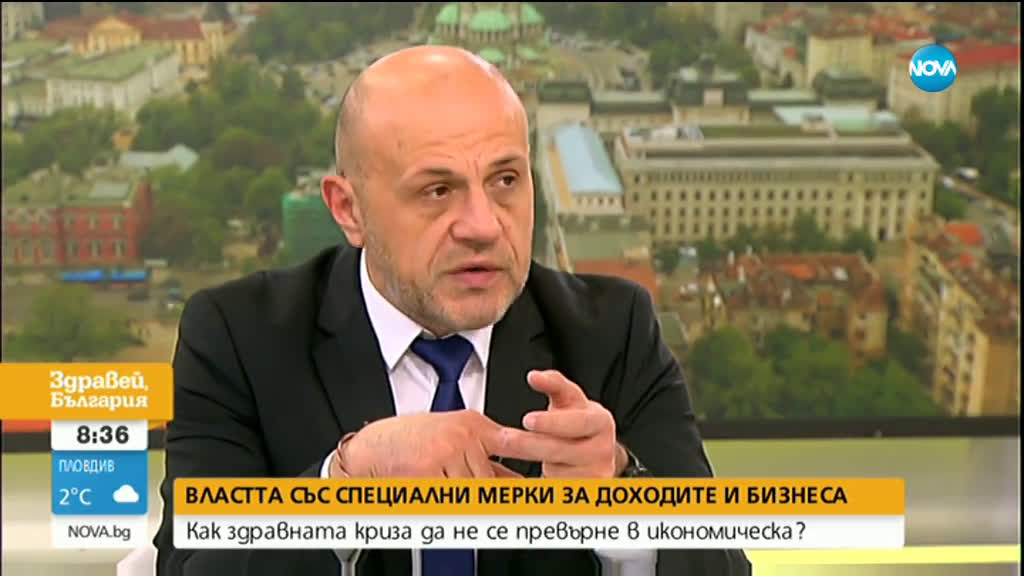 Дончев: Банките да кажат какви ще бъдат нивата им на гъвкавост