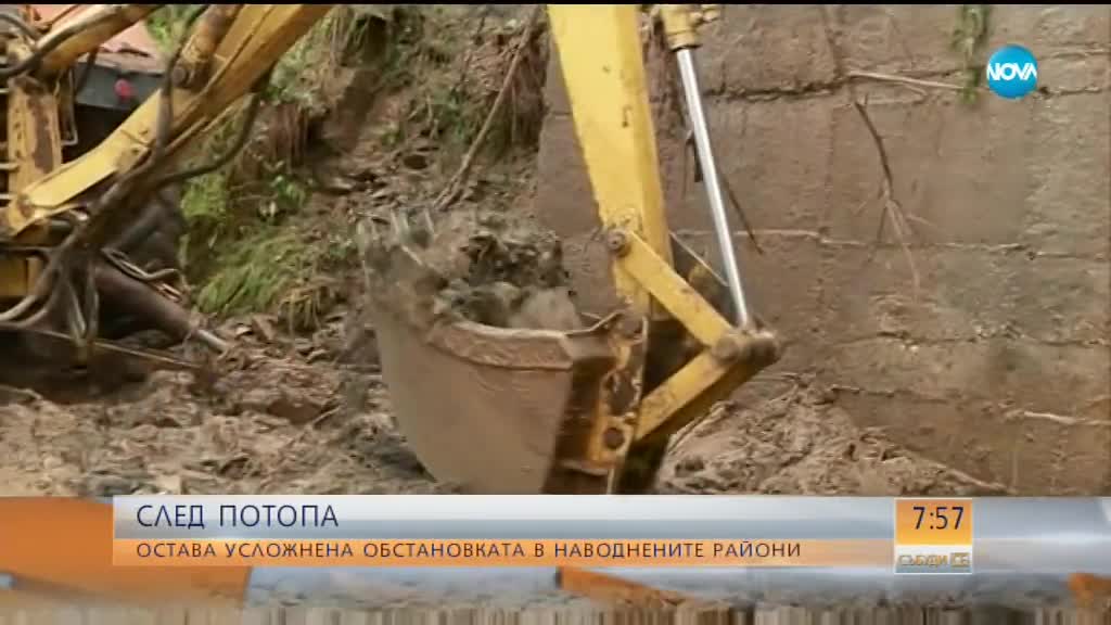 СЛЕД ПОТОПА: Остава усложнена обстановката в наводнените райони