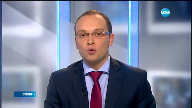 Спортни новини (10.05.2017 - късна)