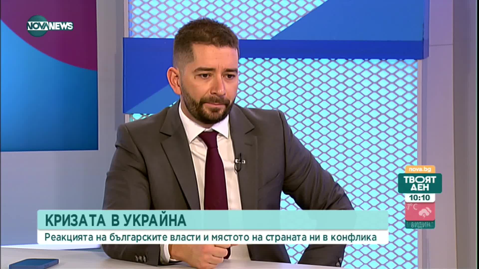 Политолог: Здравословно да има различни гледни точки на властта и президенството