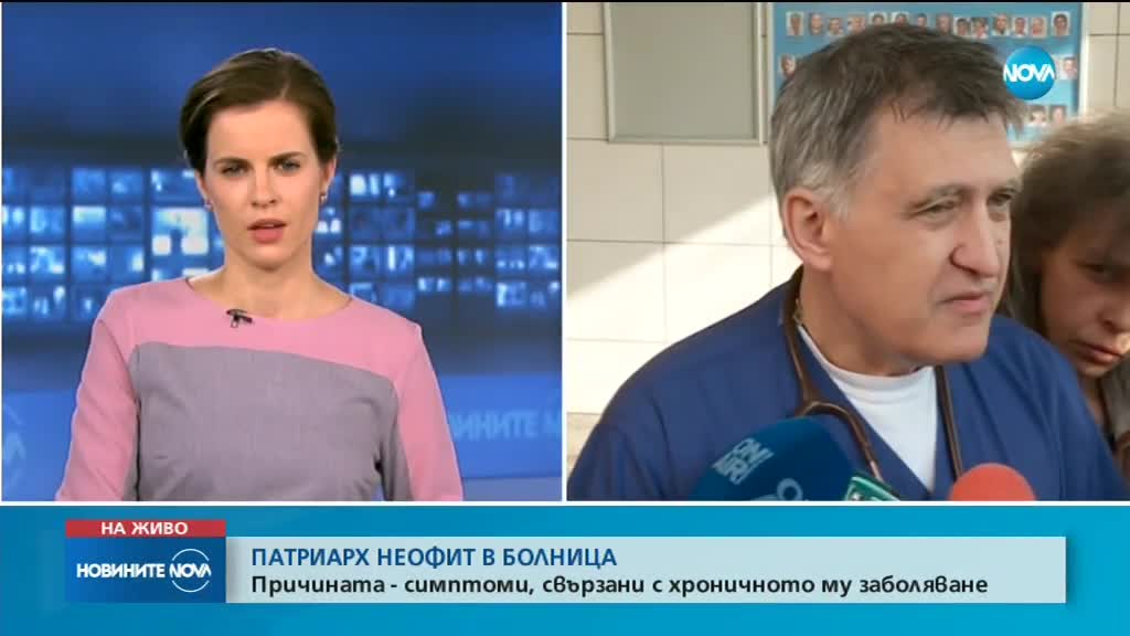 Новините на NOVA (19.04.2018 - 9.00 ч.)