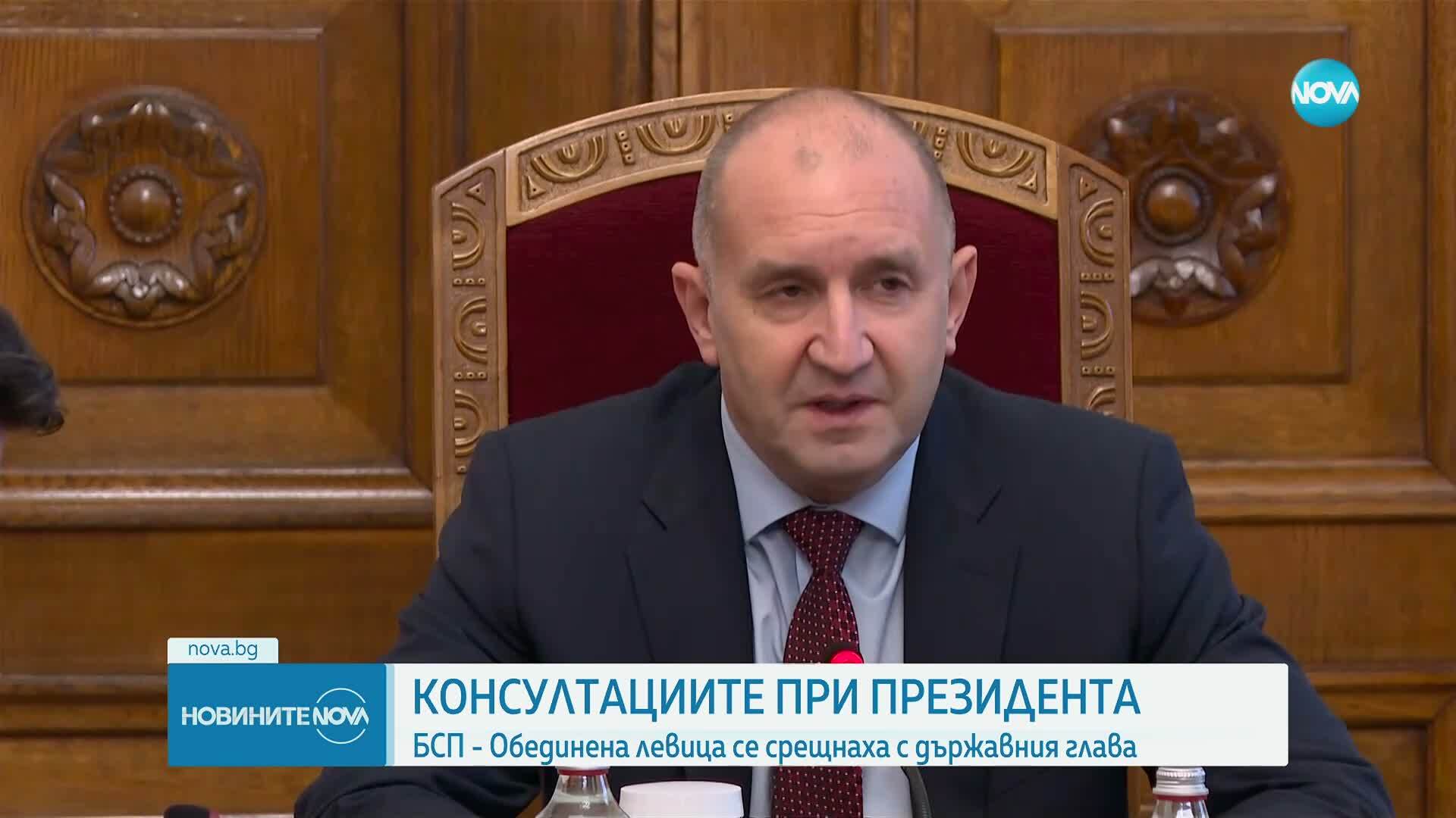 „БСП-Обединена левица“ при президента: Предложихме ново разглеждане на редовния бюджет