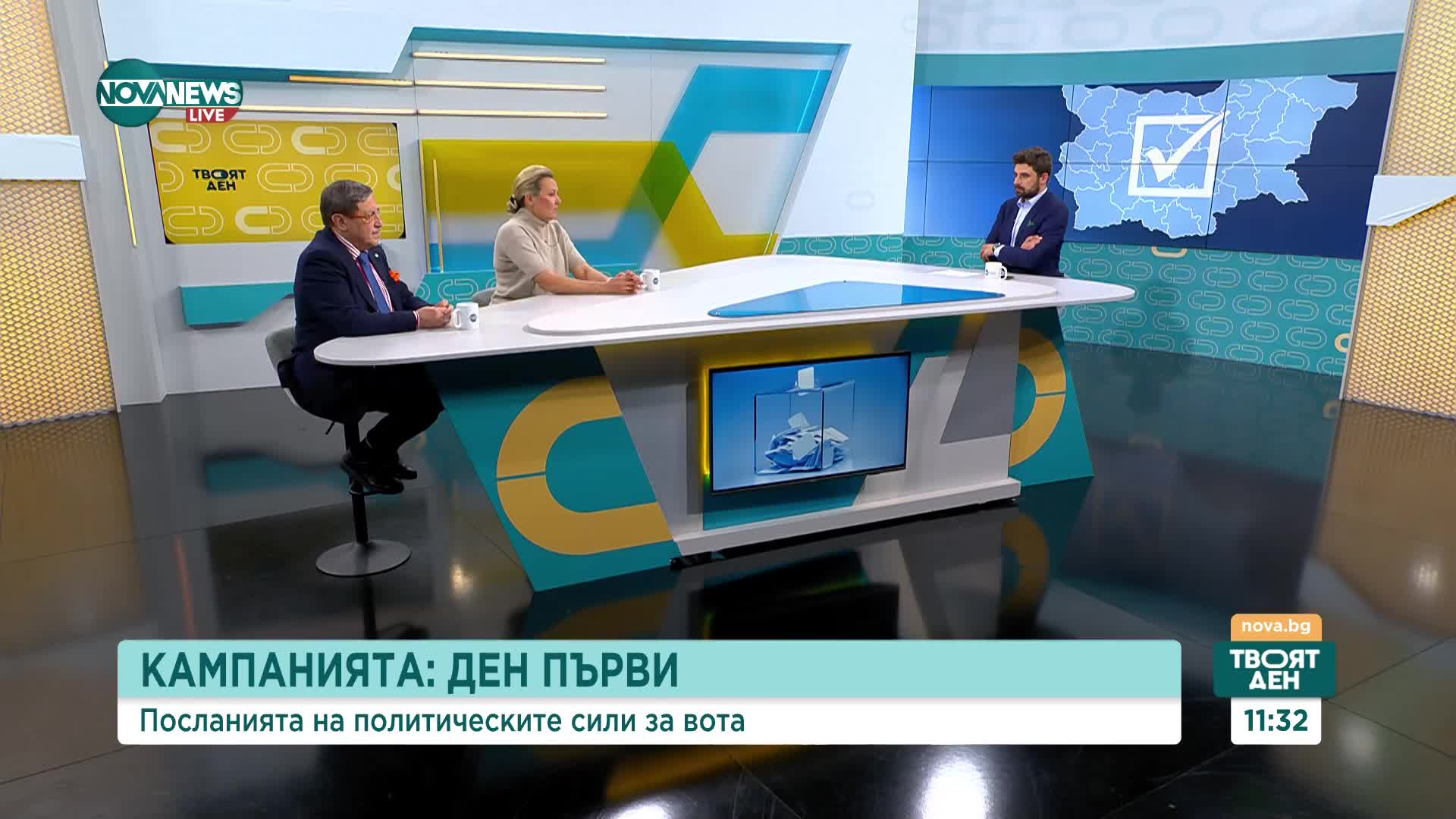ПР експерт: Не е редно един политик да бъде кандидат-депутат от няколко района