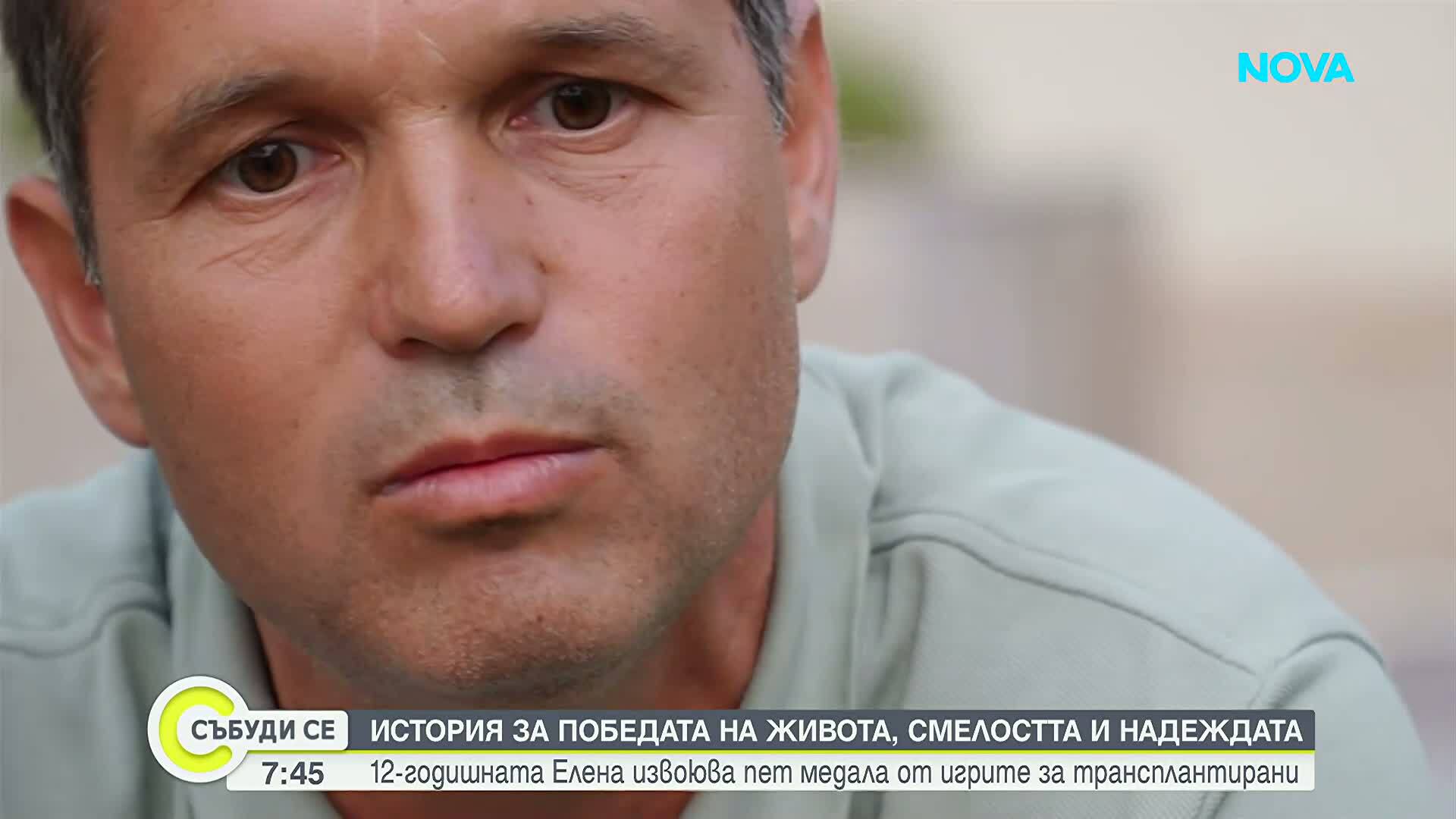 12-годишната Елена от Асеновград спечели пет медала на Европейските игри за трансплантирани атлети