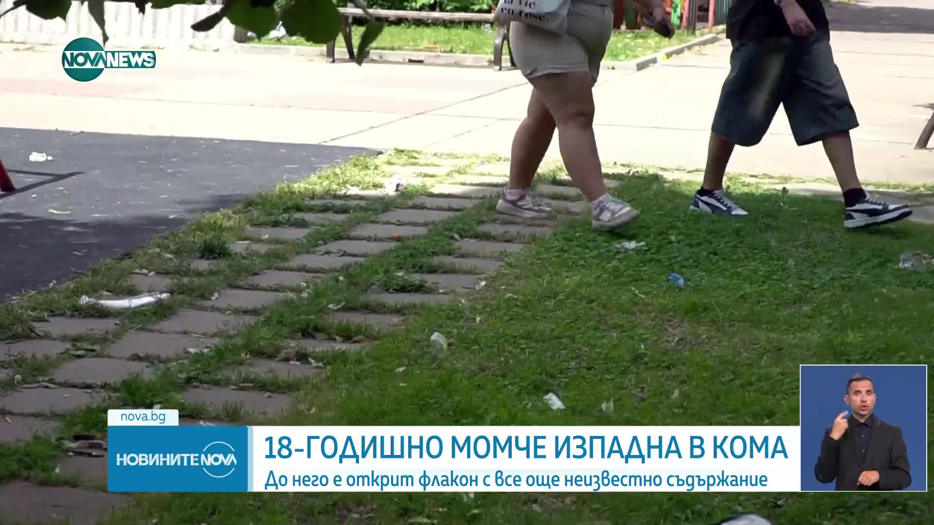 Новините на NOVA NEWS (06.06.2025 - 20:00)