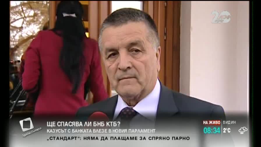 Случаят с КТБ е политически въпрос, смята Алиосман Имамов